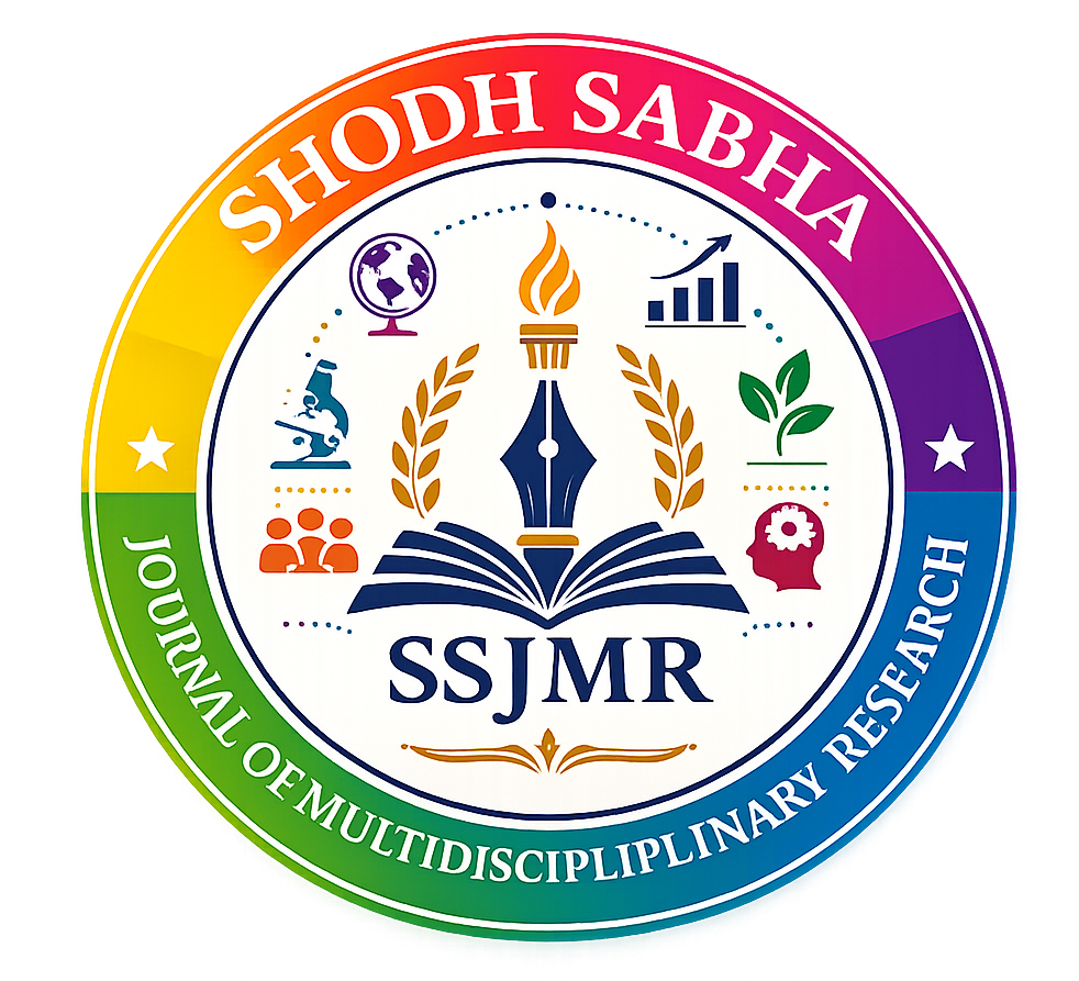 Shodh Sabha Logo
